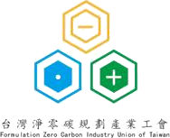 台灣淨零碳規劃產業工會